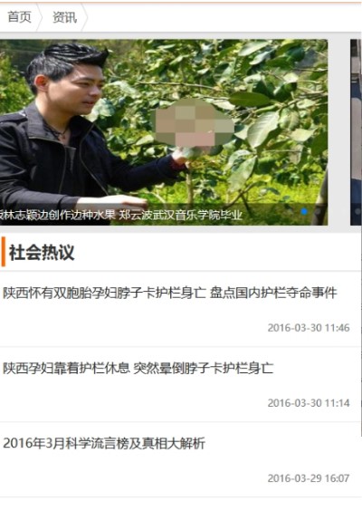武汉本地宝官方app手机版图3: