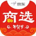 京东商选app官方版 v5.6.1