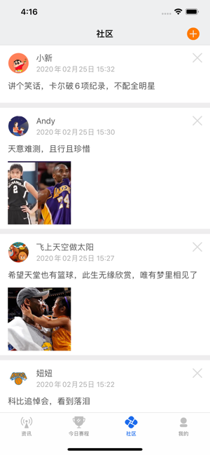 火狐体育平台官方app图3: