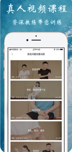 方元健康官方手机版app图2: