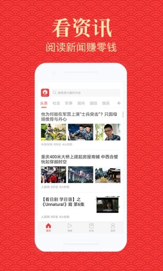 骁浪科技app官方最新版下载图3: