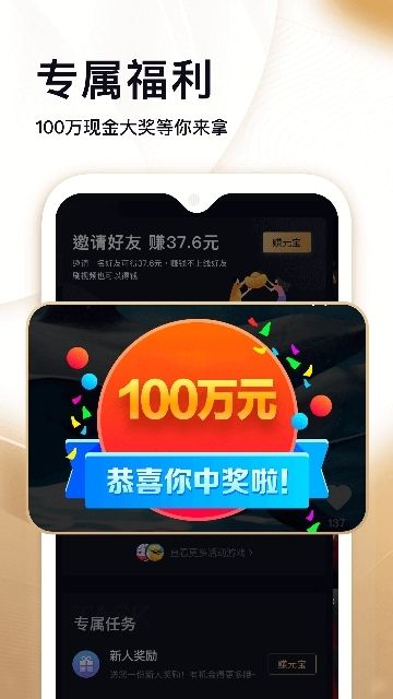 mhlclub秘乐交易所登录网址app图2: