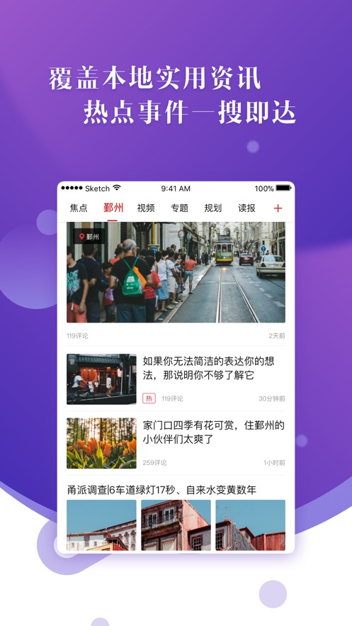 2022宁波甬易办领取补贴app官方版图1: