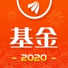 天天基金网app官方2020 v6.5.8
