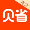 贝省官方app手机版 v3.20.00