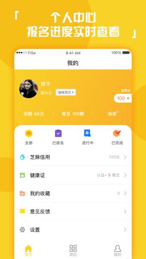蜻蜓辅助平台邀请码官方注册app图1: