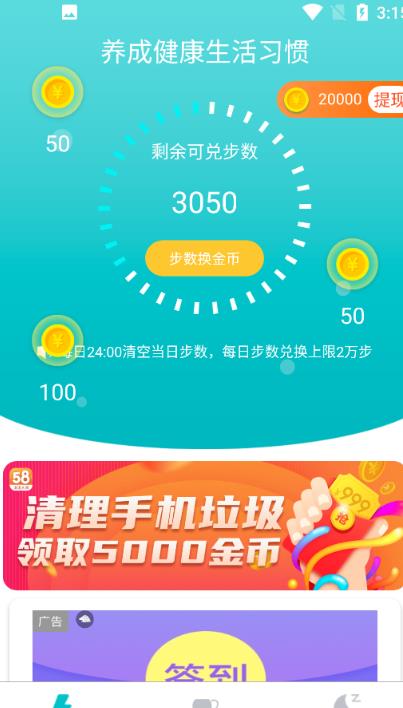 水乐乐app官方手机版图1: