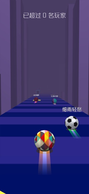 冲吧小球升级版游戏安卓版图片2