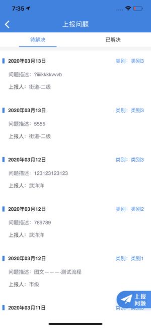 沈阳人普app官方手机版图1: