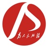 鹰潭公交路线查询app v2.0.2