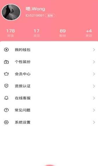 气泡语音app官方苹果版图1: