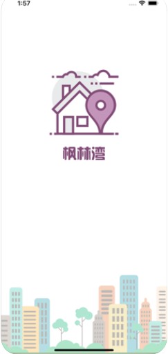 枫林湾服务平台官方版app图片1