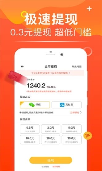方广资讯app图3