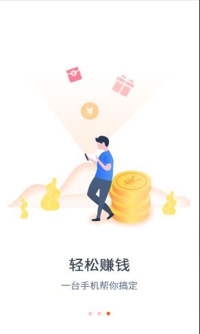 鑫多丰在线app官方手机版图2: