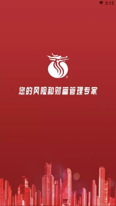 长江期货交易通软件官方版图3: