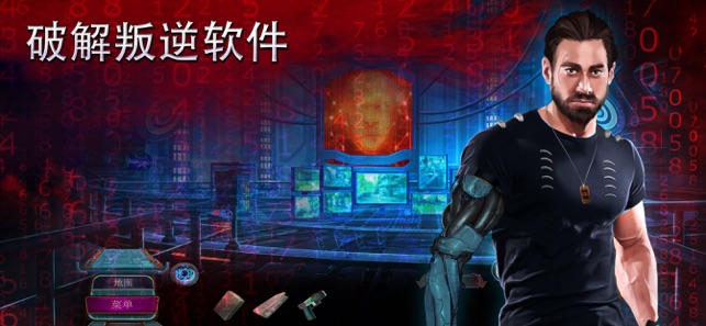 家族之谜2游戏手机中文版图片2