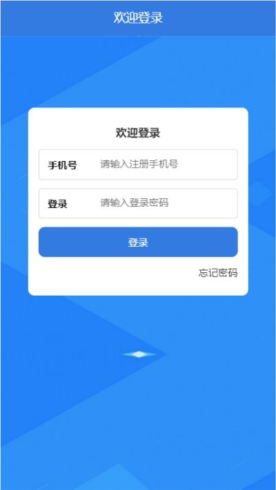 E淘币ETB官网app苹果版图3: