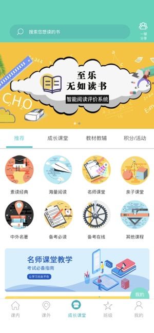 中昊阅读全网版app官方图片1