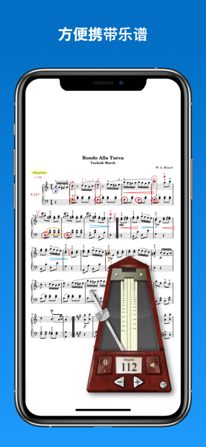 Piascore电子乐谱安卓版app图片1