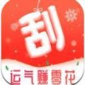 甜瓜刮刮乐app官网红包版 v1.0