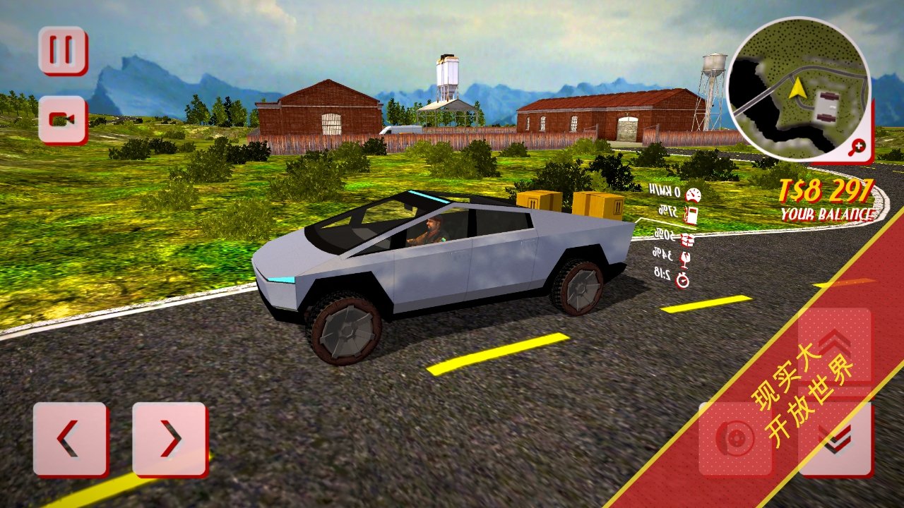 卡车送货模拟器游戏安卓版图片1