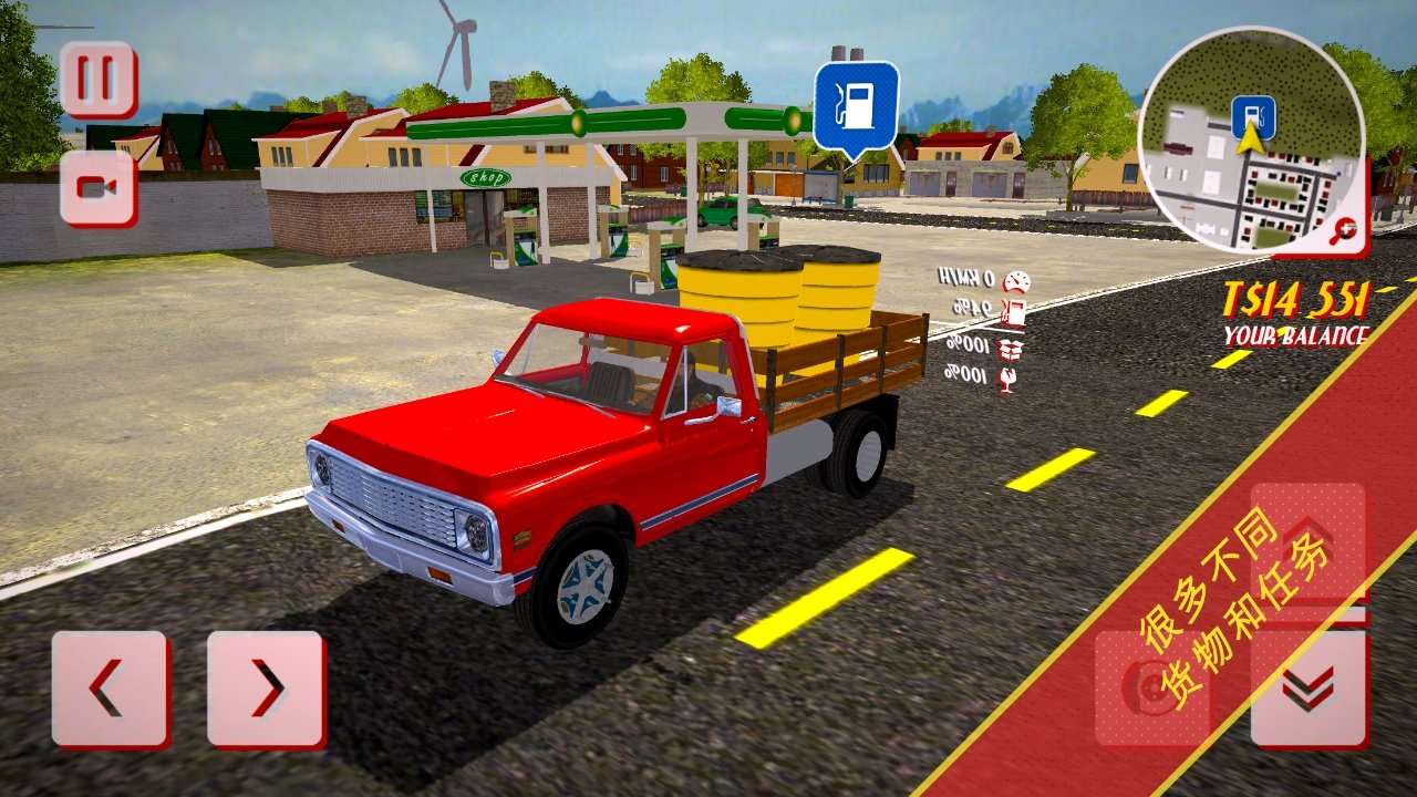 卡车送货模拟器游戏安卓版图3: