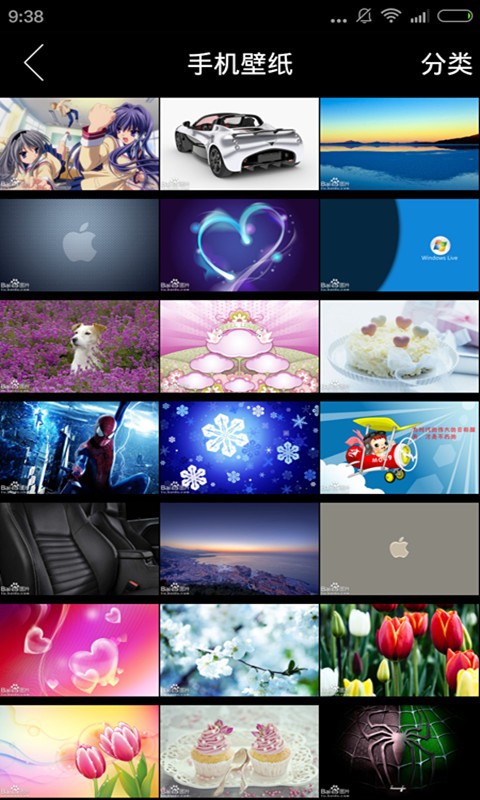 海马苹果助手iOS苹果版网页版图1: