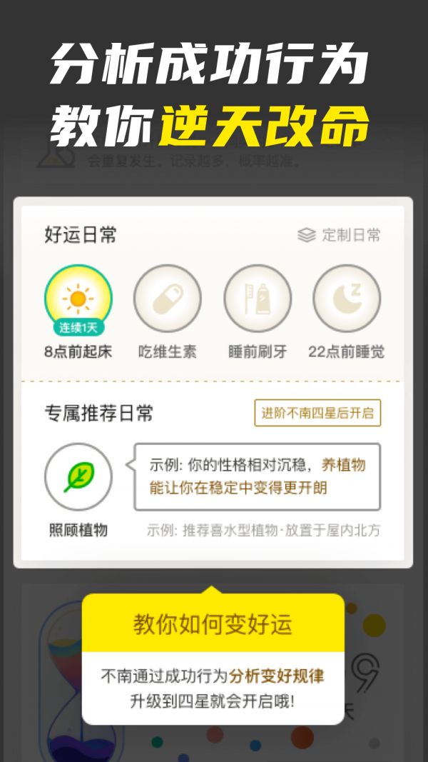 不南app官方手机版图片1