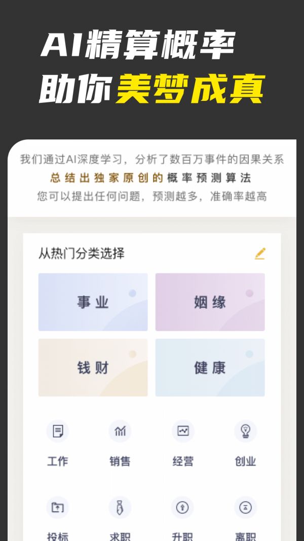 不南app官方手机版图片4