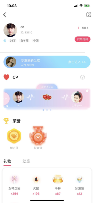 泡泡陪玩游戏平台app官方版图3: