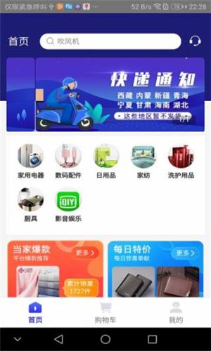 小鲤旺卡官方app最新版图1: