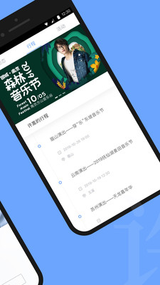 Vae+许嵩官方最新版app图2: