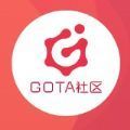GOTA社区app v1.0