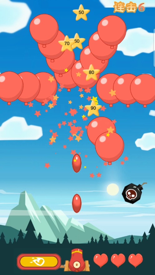 爱上戳气球游戏官方免费版图3: