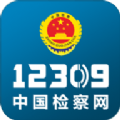 12309中国检察网 v1.5