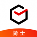 顺丰骑士抢单神器app苹果版 v4.6.5