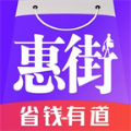 惠街优惠券app最新版 v7.3.0