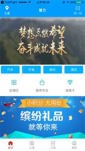 果本云商城app官方手机版图3: