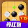 乐云五子棋领红包最新官方版 v1.0