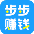 步步官方极速版app v1.8.5