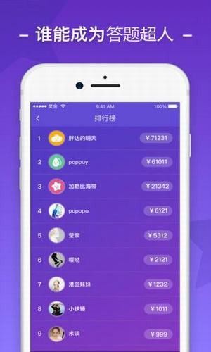 题海淘金app手机安卓版图2: