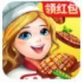 大厨快上菜游戏最新红包版 v1.0