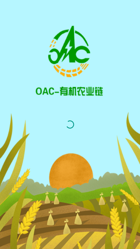 有机农业链OAC区块链挖矿平台app安卓版图2: