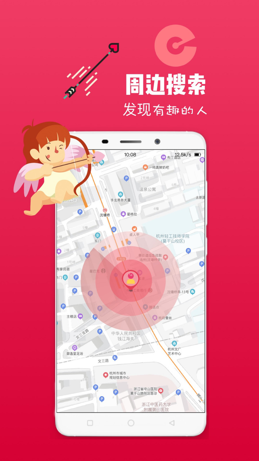 恋爱养成app官方手机版图2: