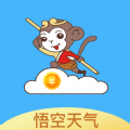 悟空天气官方手机版app v1.1.0