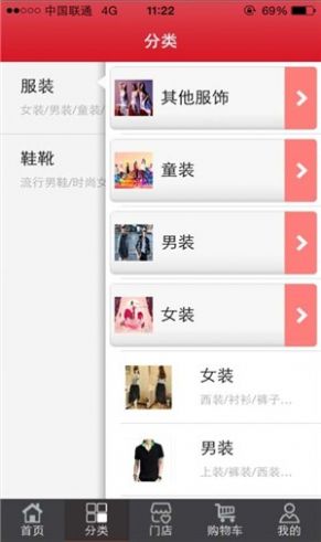 掌上海淘app安卓版图1: