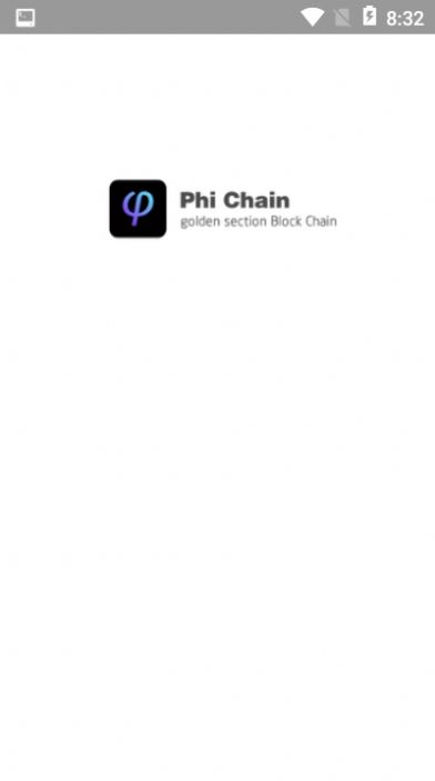 phichain app图3