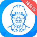 电梯大叔技师最新安卓版 v3.1.7