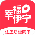 幸福伊宁app安卓版 v4.0