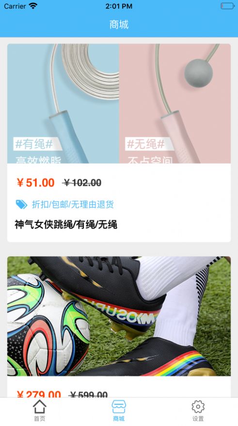 华体体育app苹果版图2: